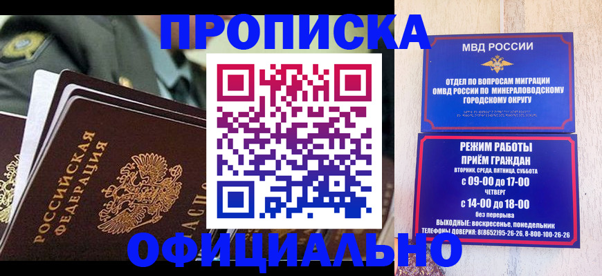 регистрация для дет. сада в Чебаркуле