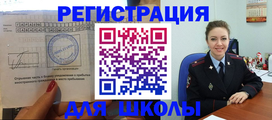 пропишу в квартире в Чебаркуле